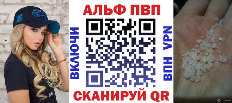 А ПВП Crystall  Ядрин 