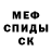 Печенье с ТГК марихуана Mark Aaden