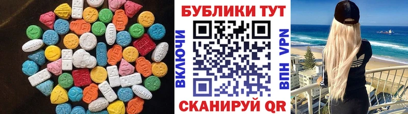 Ecstasy бентли  купить закладку  Ядрин 