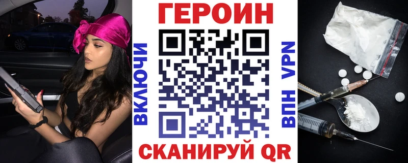 Героин герыч  Ядрин 
