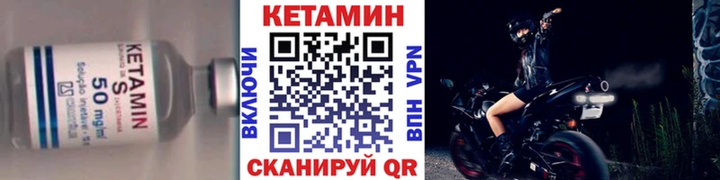 Кетамин ketamine  Ядрин 