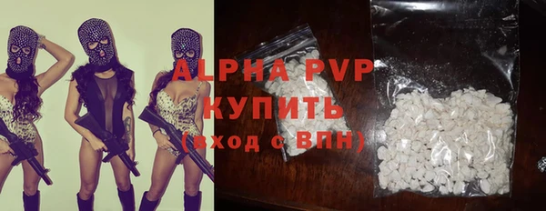 2c-b Балабаново