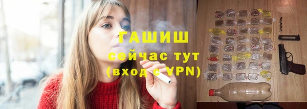 2c-b Балабаново