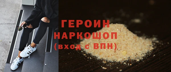 2c-b Балабаново