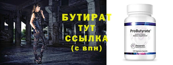 spice Балахна