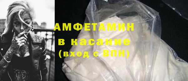 гашик Баксан