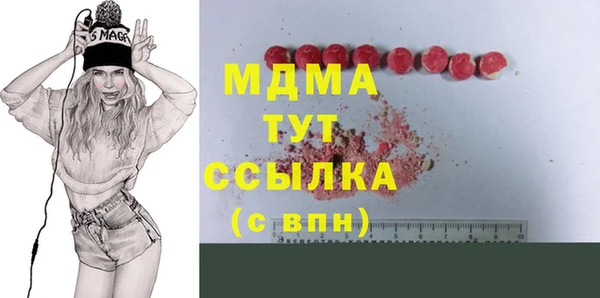 2c-b Балабаново
