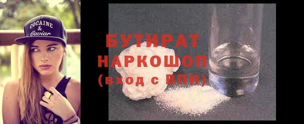 spice Балахна