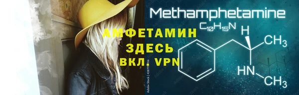 гашик Баксан