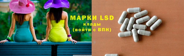 spice Балахна
