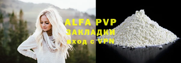 гашик Баксан