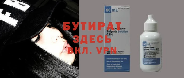spice Балахна