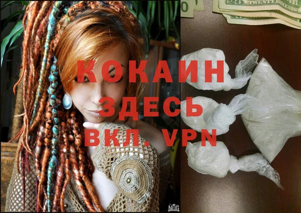 2c-b Балабаново