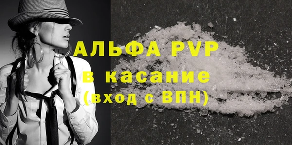 2c-b Балабаново