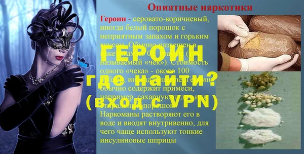 2c-b Балабаново