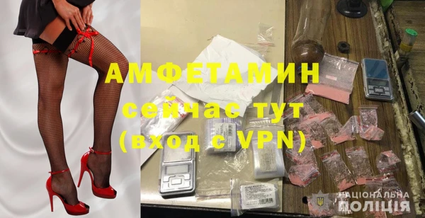 spice Балахна