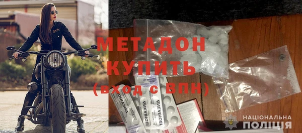 spice Балахна