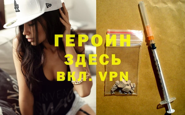 2c-b Балабаново