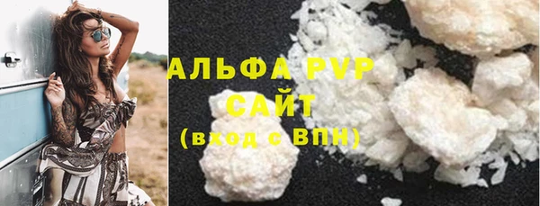 spice Балахна