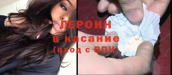 spice Балахна