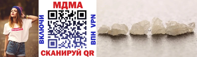 MDMA Molly  наркошоп  Ядрин 