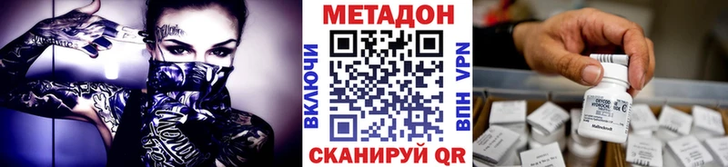 Метадон VHQ KRAKEN ссылка Ядрин