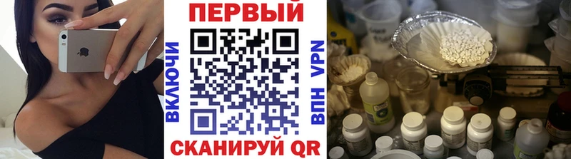 МЕТАМФЕТАМИН витя  купить   Ядрин 