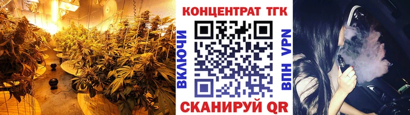ТГК гашишное масло  как найти закладки  KRAKEN ссылка  Ядрин 